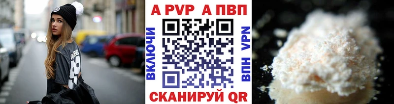 Alpha-PVP кристаллы  Новошахтинск 