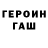 Метадон белоснежный Nadie Les
