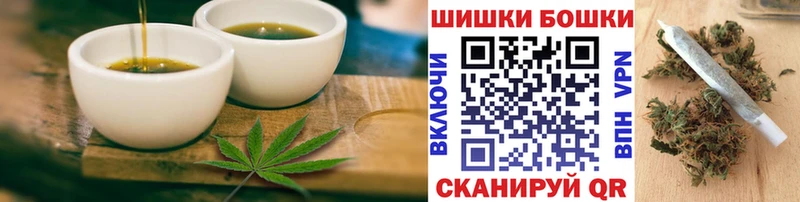 Еда ТГК марихуана Новошахтинск