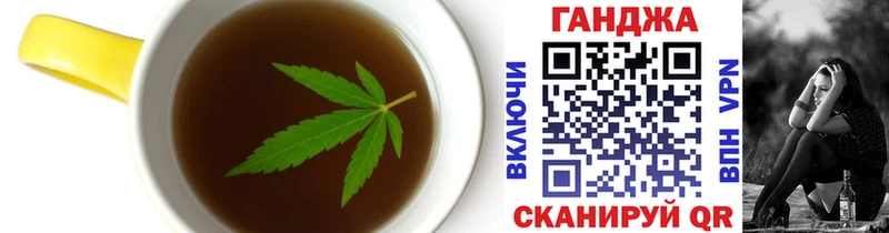 Печенье с ТГК марихуана  Новошахтинск 