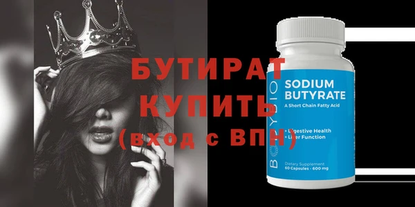 мет Верхнеуральск