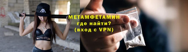 MDMA Premium VHQ Верея