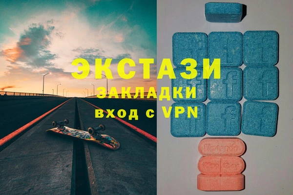 синтетический гашиш Верхний Тагил