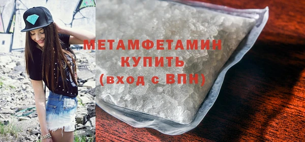 MDMA Premium VHQ Верея