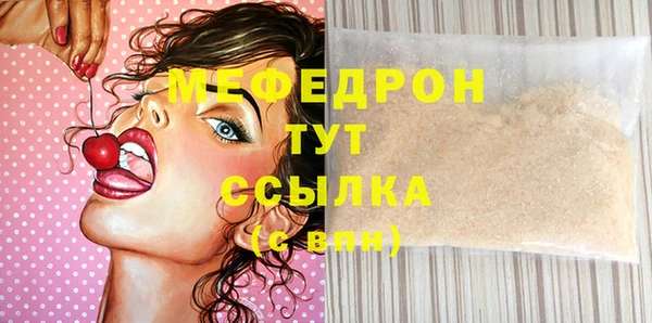 мет Верхнеуральск