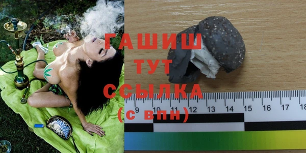 синтетический гашиш Верхний Тагил