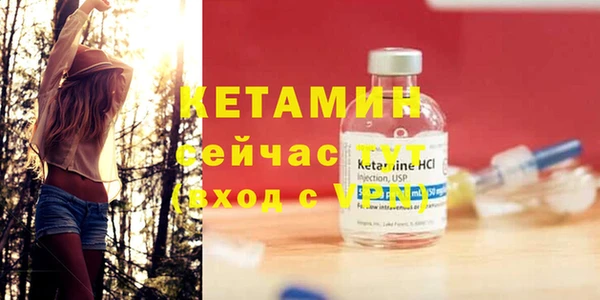 MDMA Premium VHQ Верея