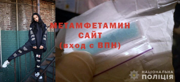 синтетический гашиш Верхний Тагил