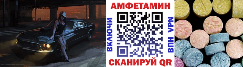 МЕТАМФЕТАМИН витя  кракен ссылки  Новошахтинск 